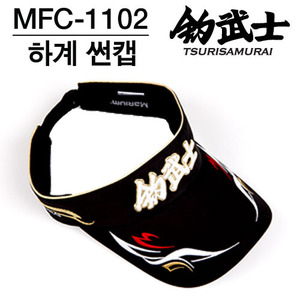 조무사 하계썬캡 MFC-1102(블랙)/썬캡/모자/낚시모자
