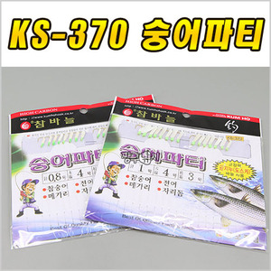 ks-370 숭어파티 숭어카드 전어카드